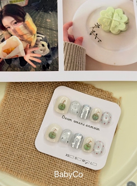 收藏一颗青苹果~纯手工穿戴甲！手绘波点可爱可拆卸美甲成品