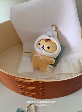Moro猫咪小挂件~土司猫头套KORO可爱猫咪毛绒公仔玩偶包包小挂件