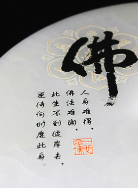 客厅大号浮雕镇宅保平安打印玉扣