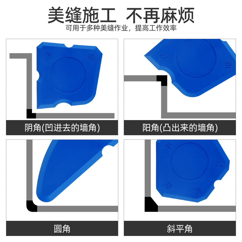 希孟刮胶神器玻璃胶修边器美缝刮胶板刮胶器打胶刮板胶皮刮刀工具 - 图2