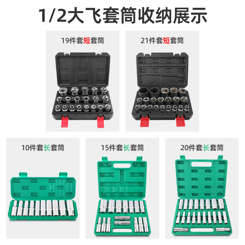 希孟工具箱大飞套筒收纳盒汽修五金工具空盒子套装套筒扳手吹塑箱 - 图2