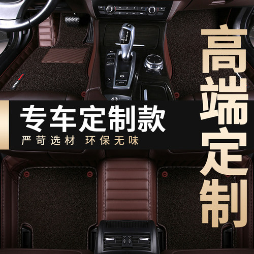 适用福特锐界脚垫15-21款plus全包围2021专用大st七7座五5座 汽车 - 图1