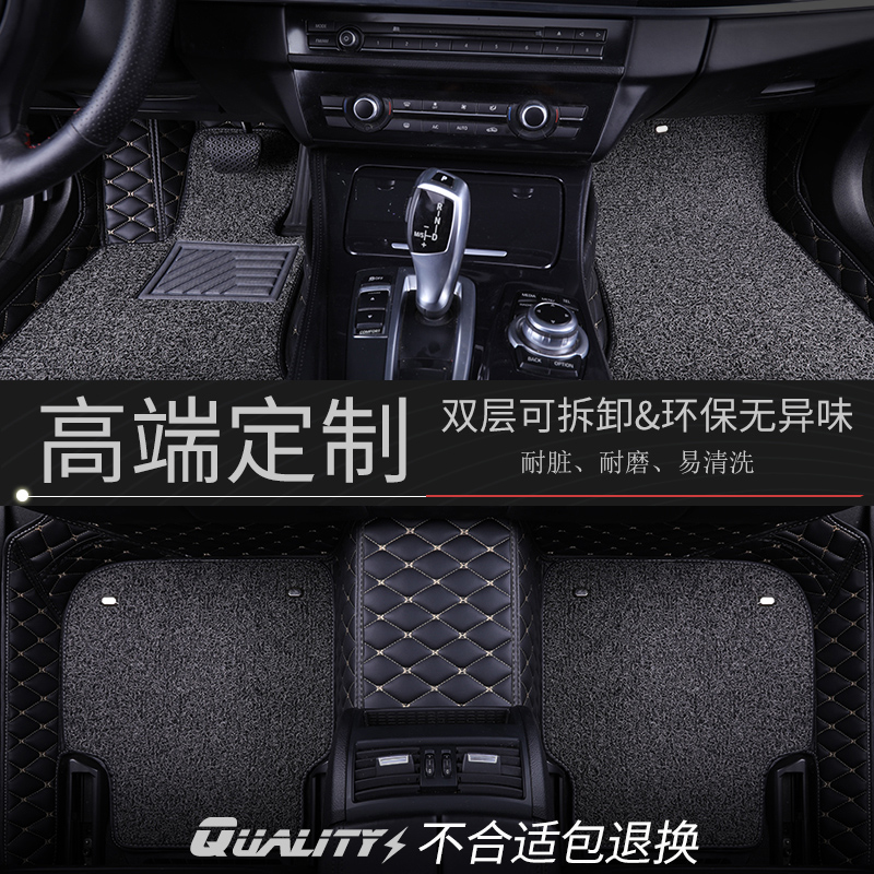 东风启辰晨风全包围脚垫2014/2017年款双层地毯丝圈汽车脚踩踏
