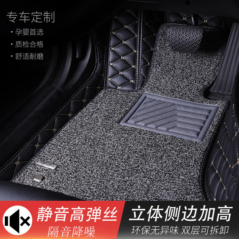 20/21新款特斯拉Model3 y汽车脚垫全包围专用定制专用地垫脚踏垫