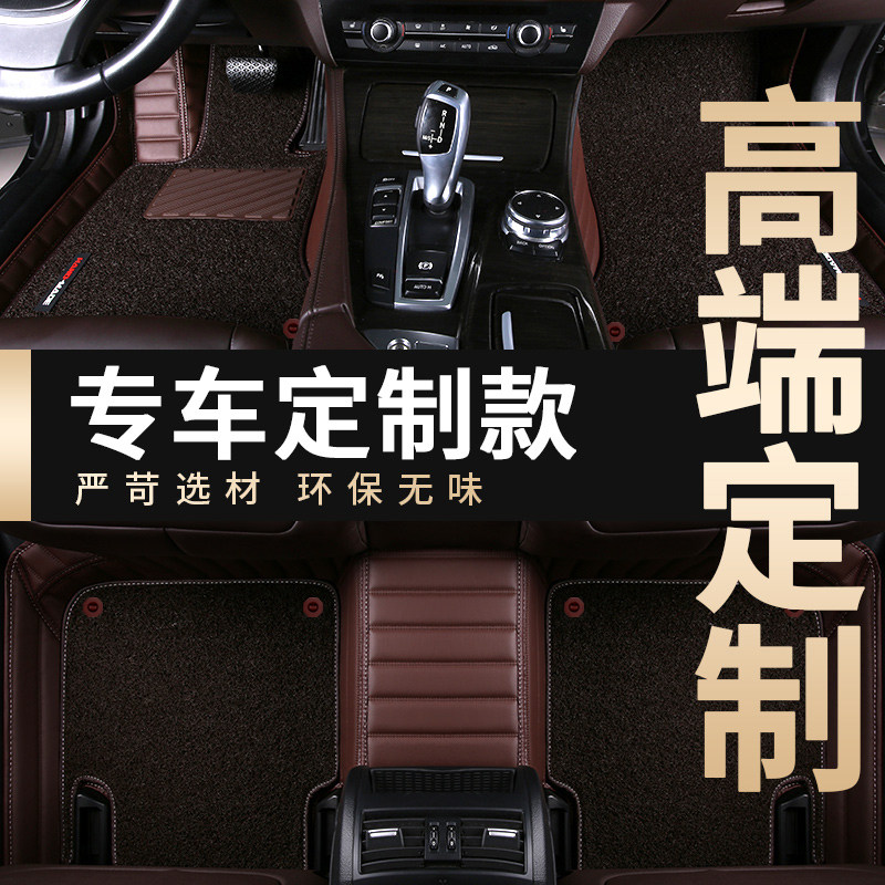 10/2011/2012/2013/2014款奔驰E级E200l E300l专用全包围丝圈脚垫