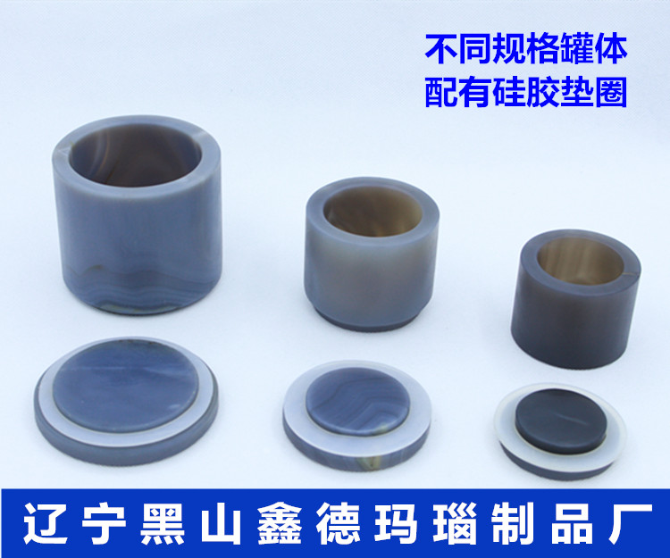 玛瑙罐球磨罐一级研磨罐真空行星式球磨机罐50ml研磨球250ml100ml,淘宝优惠券,粉丝福利购,淘宝优惠卷