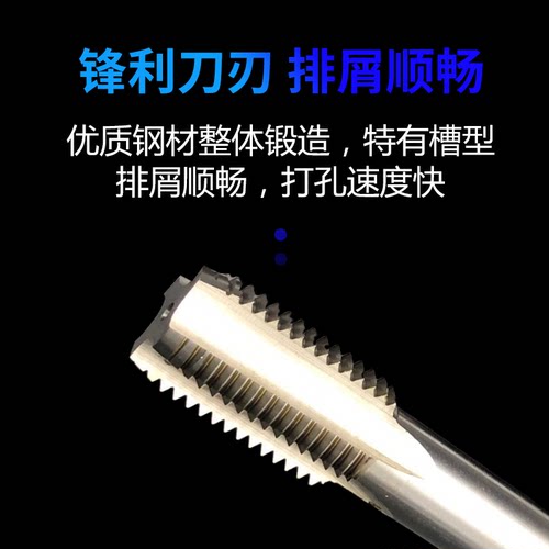 光学螺纹钢瓶NGT气瓶气门PZ PG美制ST护套螺套丝锥丝攻ST2-48 - 图2
