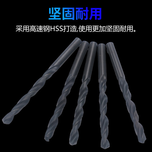 直柄麻花钻头直钻13.1 13.2 13.3 13.4 13.5 13.6 13.7 13.8 13.9 - 图0
