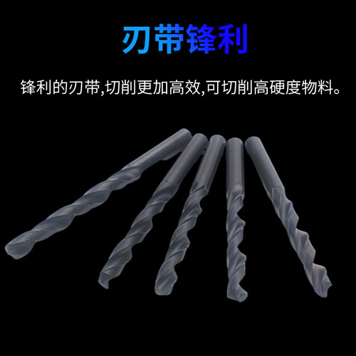直柄麻花钻头直钻13.1 13.2 13.3 13.4 13.5 13.6 13.7 13.8 13.9 - 图2