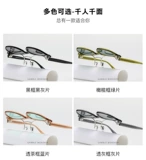 Huang Zongze, тот же рай, может быть сопоставлен с ближайшим количеством солнцезащитных очков. Мужчины, управляющие верхними солнцезащитными очками с двойным использованием.