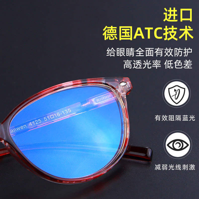 天文眼镜旗舰店进口防蓝光老花镜女老花眼镜高清老人时尚超轻抗疲劳花镜老光眼镜1