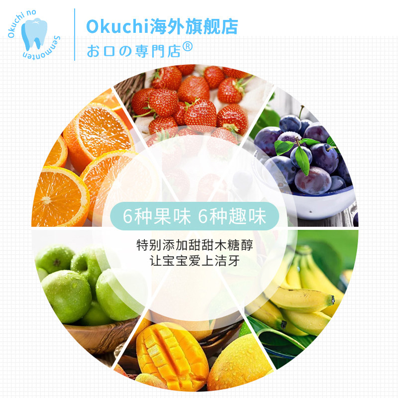 日本flossy 60支2 Okuchi海外牙线/牙线棒