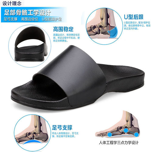 儿童扁平足矫足弓支撑纠鞋男女童鞋足外翻正鞋 X腿型外八拖鞋 - 图0