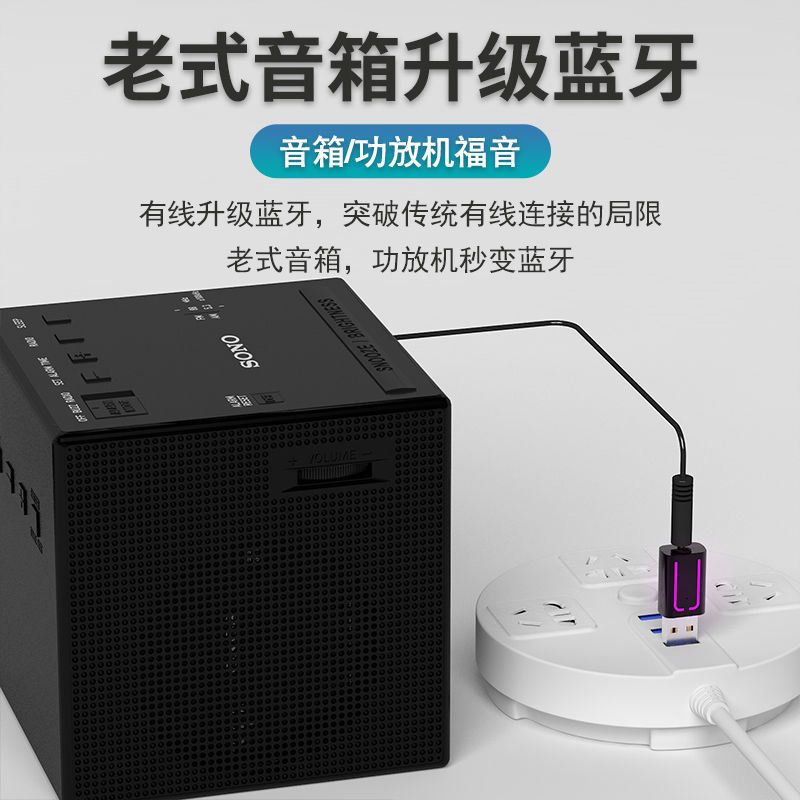 车载蓝牙接收器5.1无损音乐通话立体声无线USB转接头家用音响功放-图1