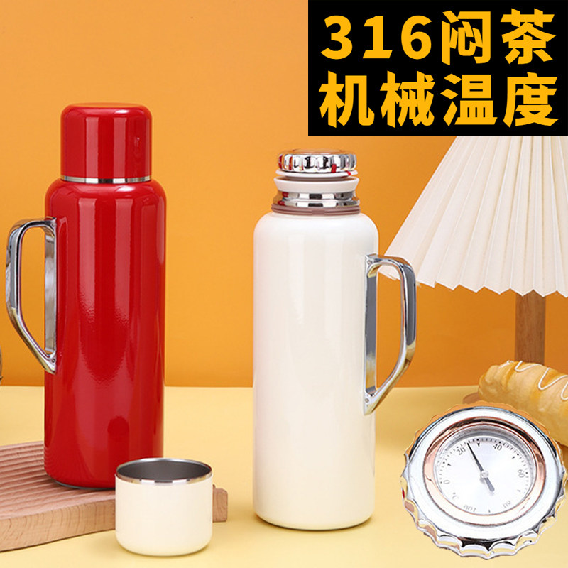 机械显温316不锈钢焖泡壶泡茶壶大容量闷茶壶保温瓶保温壶热水壶,淘宝优惠券,粉丝福利购,淘宝优惠卷