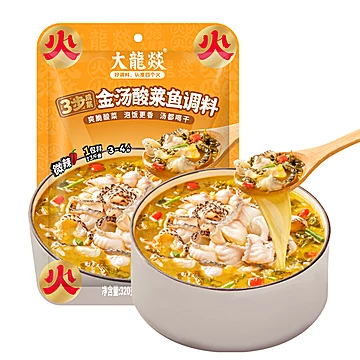 大龙燚金汤酸菜鱼320g*2