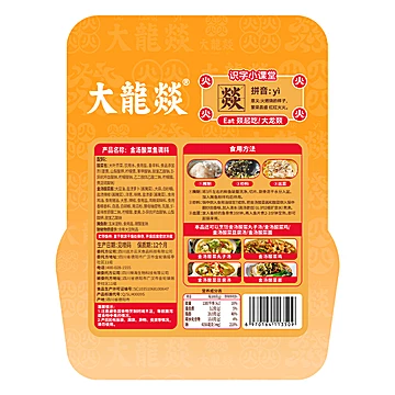 大龙燚金汤酸菜鱼320g*2[30元优惠券]-寻折猪