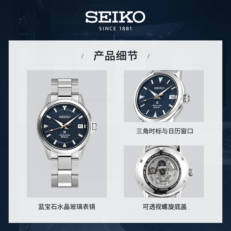 SEIKO精工ALPINIST登山者夜光户外机械男士手表SPB249J1