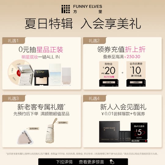 Funnyelves Fangli makeup foundation liquid oil control dry oil skin concealer holds makeup air cushion without taking off makeup gift light and thin