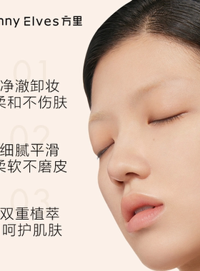 【会员U先试用】方里便携式卸妆湿巾5片