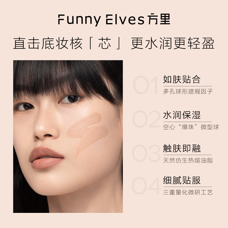 FunnyElves方里三色遮瑕膏面部遮瑕盘遮斑点痘印泪沟法令纹黑眼圈_彩妆/香水/美妆工具 第2张