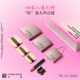Funnyelves Fangli Cosmetics Powder Liquid Foundation Gift Box Gift Box for Girls Oil Control ປົກກະຕິການແຕ່ງໜ້າສຳຜັດບໍ່ອອກ