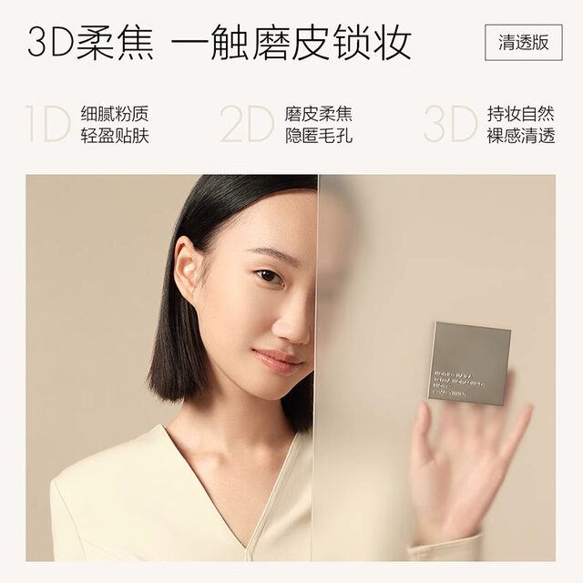 Funnyelves Fangli Powder Oil Controlling Makeup ຕິດທົນດົນນານ ຜົງວ່າງ ຝຸ່ນ Liquid Foundation Non-removing Makeup Gift Set