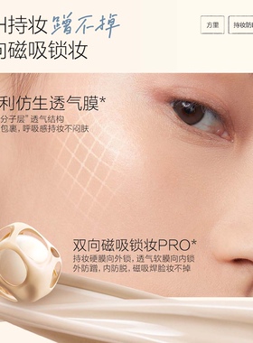 FunnyElves方里防晒粉底液轻薄服帖遮瑕持久不脱妆持妆油皮spf35
