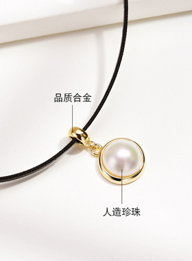 短款性感人造珍珠黑色项圈脖颈链