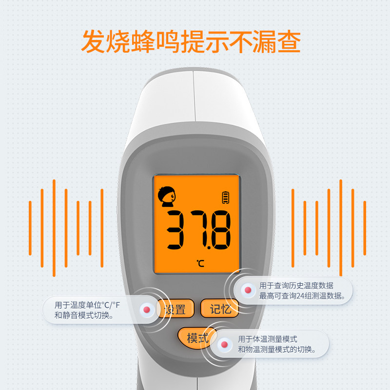 yt-5家用儿童成人鱼跃电子体温计 好生活医疗器械体温计类
