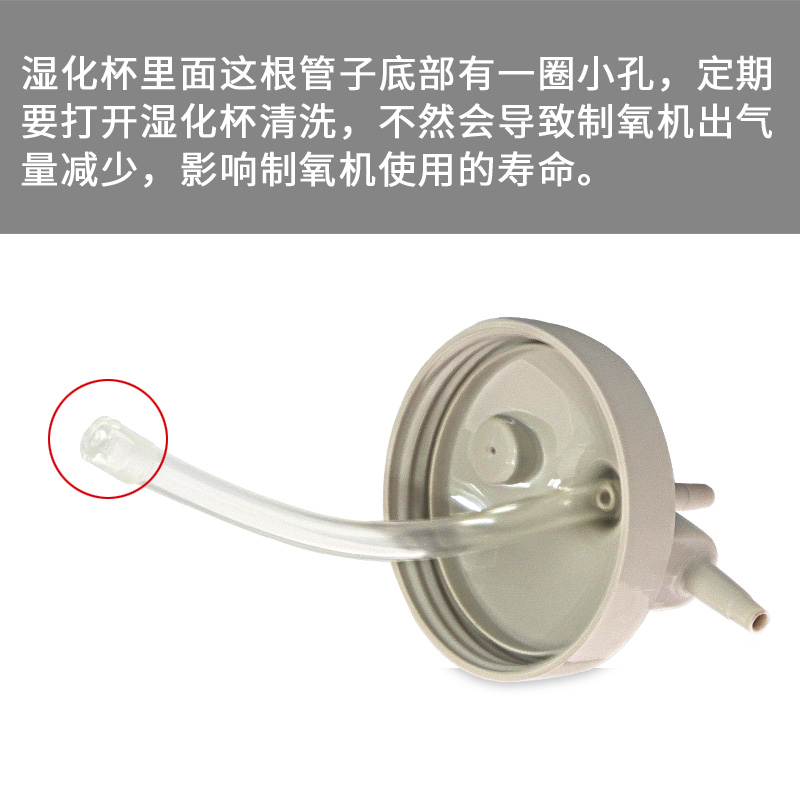 鱼跃制氧机配件大全氧气管鼻吸氧管家用软管氧气袋吸氧配件8F-3AW,淘宝优惠券,粉丝福利购,淘宝优惠卷