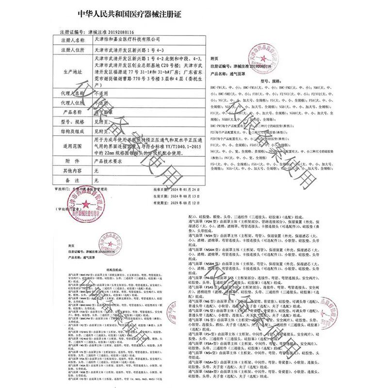图 4