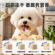 Bernard Tian Pure Fresh Dog Food