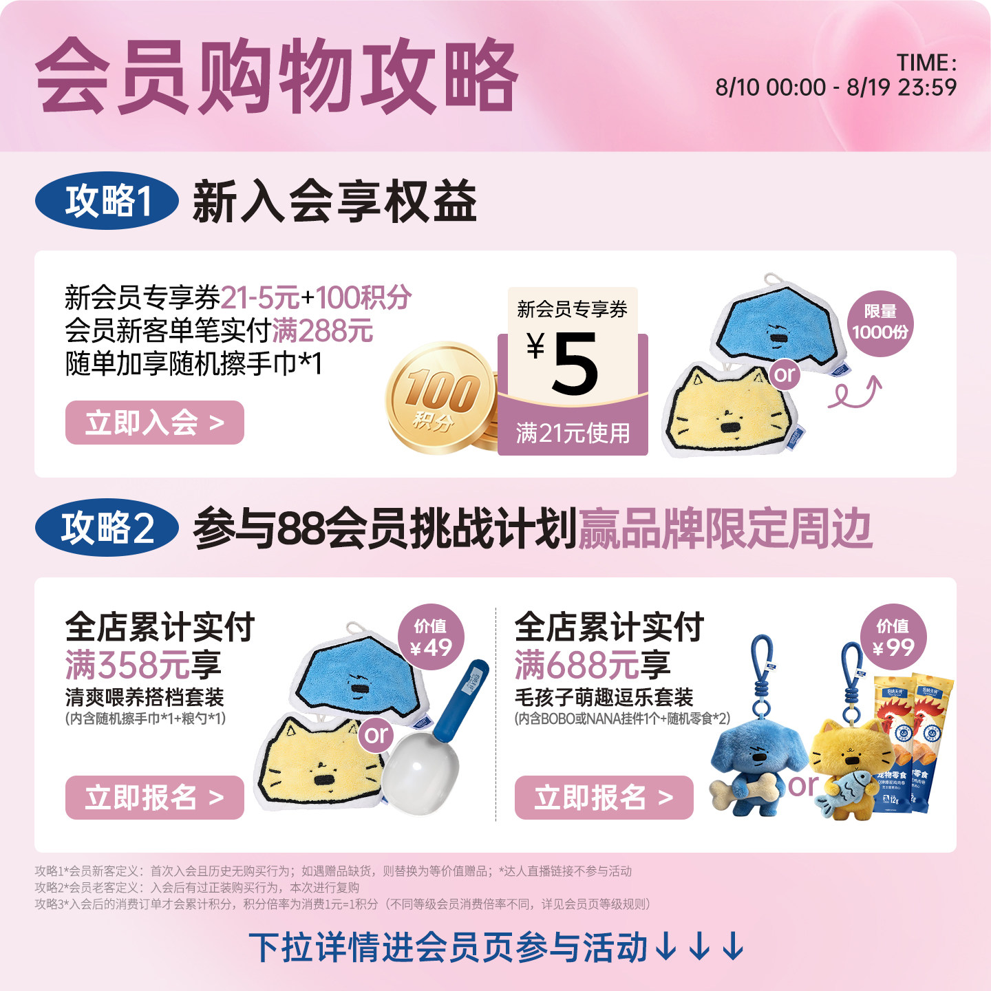 伯纳天纯经典幼猫粮专用全营养离乳期奶糕粮全猫种幼猫通用1.5KG