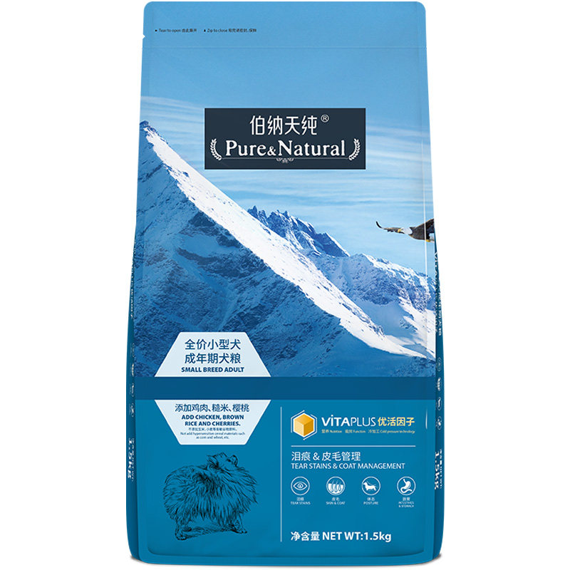 伯纳天纯狗粮通用型 1.5 kg博美法斗 伯纳天纯犬主粮