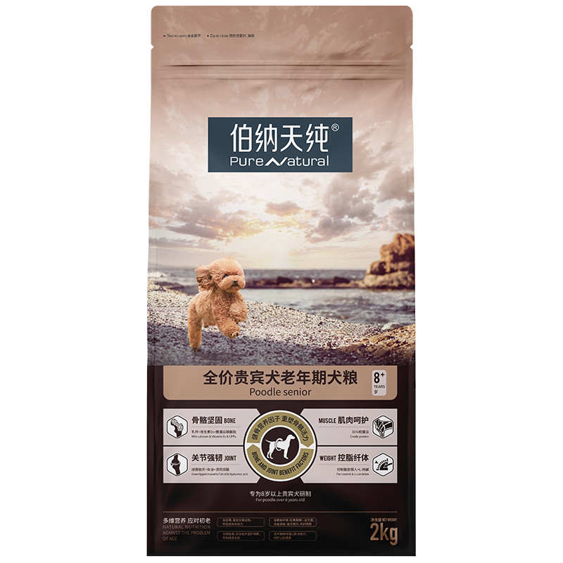 伯纳天纯旗舰老年犬专用狗粮贵宾泰迪/小型犬全价老年期狗粮2kg