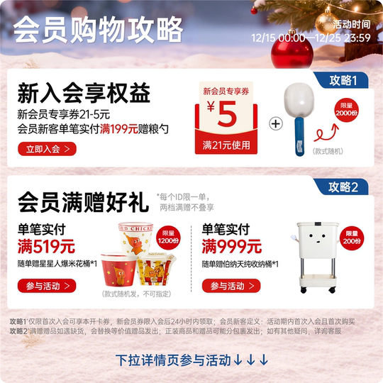 Bernard Tian Pure Fresh Dog Food