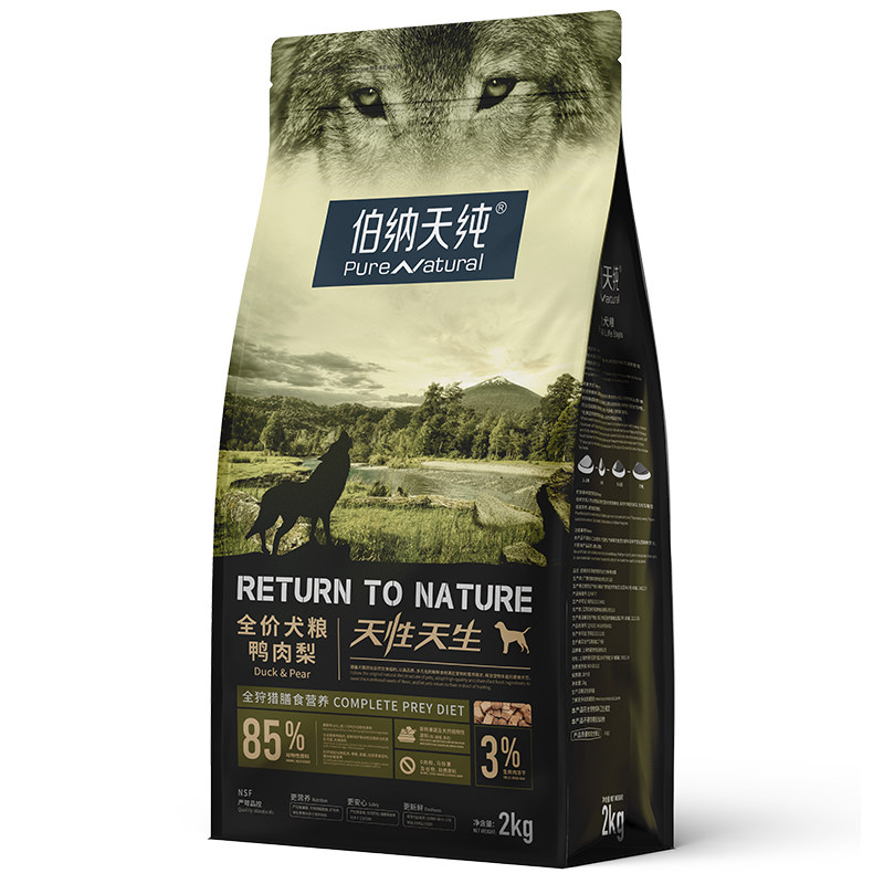 伯纳天纯狗粮鸭肉梨全鱼海藻比熊 伯纳天纯犬主粮