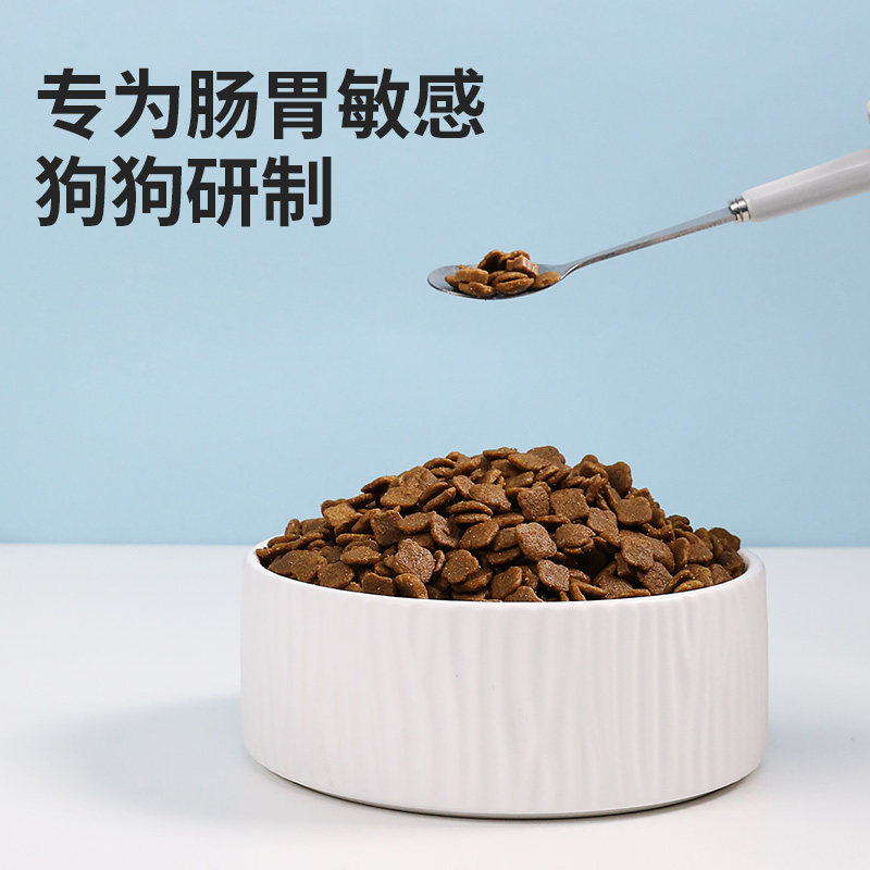 伯纳天纯幼犬奶糕离乳期狗狗1狗粮 伯纳天纯犬主粮