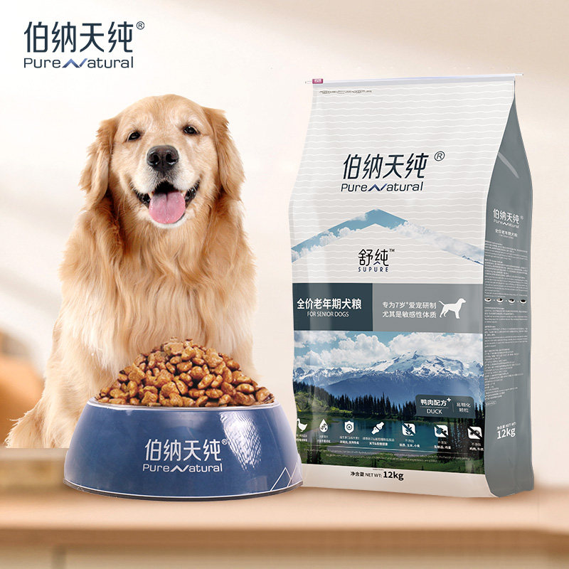 伯纳天纯老年犬鸭肉7岁以上全狗粮 伯纳天纯犬主粮