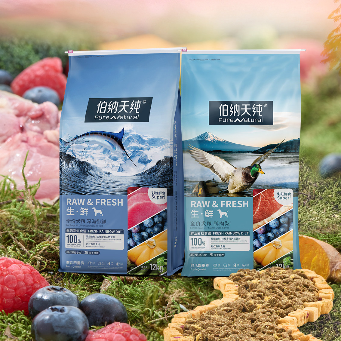  伯纳天纯犬主粮