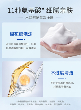 花印进口洗面奶正品绵密泡沫