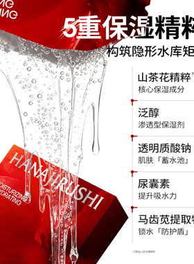 花印保湿贴片面膜30片加量精华