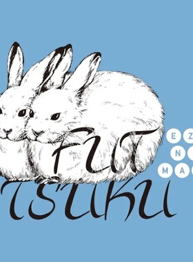 装饰画有框画挂画墙壁动物复古怀旧无框画中古风可爱雄兔子猫头鹰