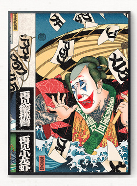 日式风恶搞酒吧咖啡馆插画海报