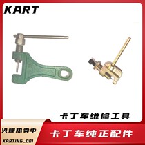 Cardiner car maintenance tool Cardiner chain truncaters repair car Tools chain Interception of chain Interceptors Chain