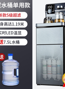羽燕茶吧机家用全自动上水带过滤