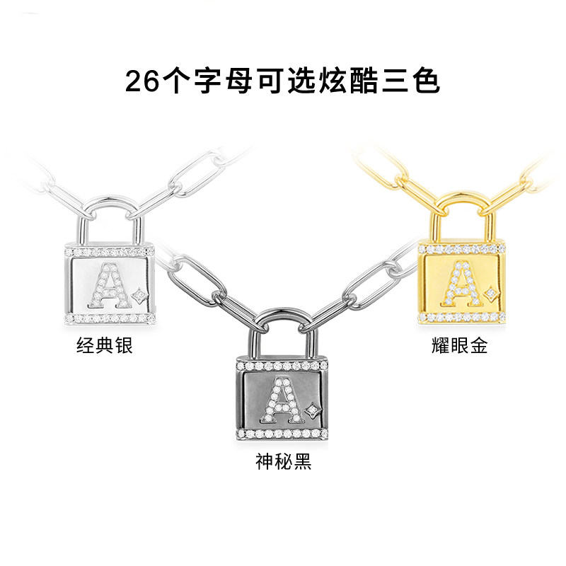 apm monaco银色字母爱情锁锁骨链 APM Monaco项链