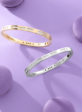 APMMonacoBONHEUR摩斯密码手镯