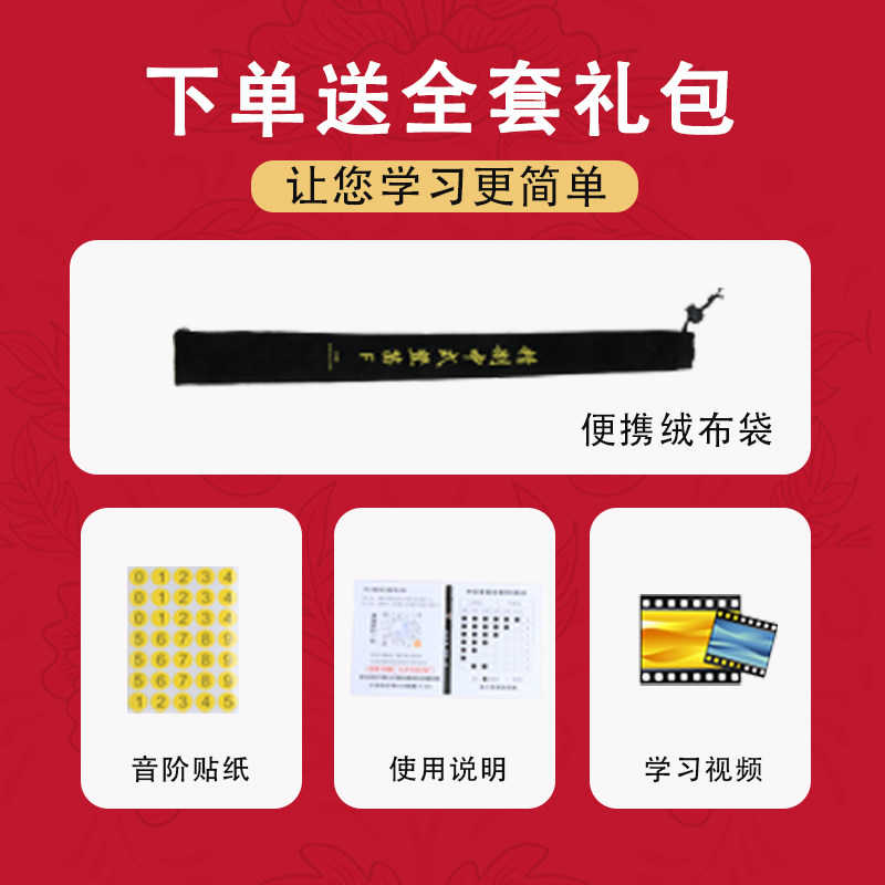 懒人竖笛六孔初学者入门高音笛子乐器一吹就会零基础轻松上手笛子,淘宝优惠券,粉丝福利购,淘宝优惠卷
